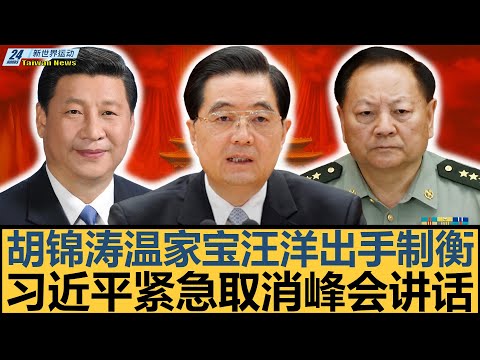 新时代先锋,赋能产业革,助推中国转,世界杯小组赛,2026世界杯,小组赛分析,球队对阵,晋级预测