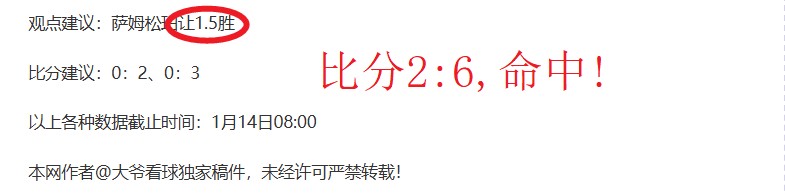 伊布力挺穆,里尼奥直言,士气高涨,世界杯小组赛,2026世界杯,小组赛分析,球队对阵,晋级预测