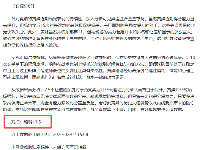 多特蒙德连,丢四球,惨败莱比锡,世界杯小组赛,2026世界杯,小组赛分析,球队对阵,晋级预测