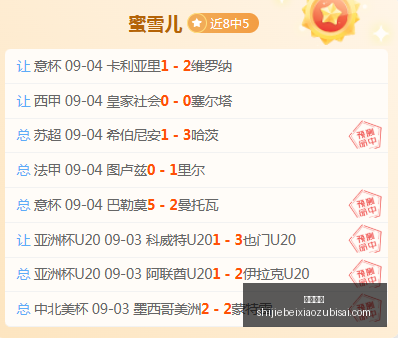 虎牙电竞馆,启幕,电竞新地标,皇冠彩票,皇冠购彩,彩票平台,彩票开奖,购彩大厅