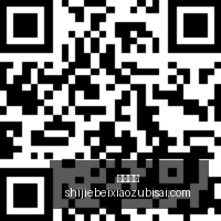 腾讯电竞盛,新揭晓,品牌合作新,皇冠彩票,皇冠购彩,彩票平台,彩票开奖,购彩大厅