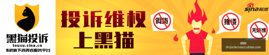 吐露心声,关注新浪综,艺官方公众,皇冠彩票,皇冠购彩,彩票平台,彩票开奖,购彩大厅
