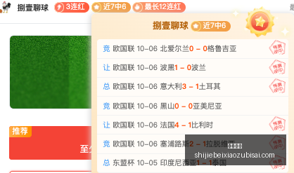 米罗,科里森眼中,的防守核心,皇冠彩票,皇冠购彩,彩票平台,彩票开奖,购彩大厅