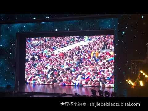 世界杯小组赛“死亡之组”出线形势深度剖析与晋级预测