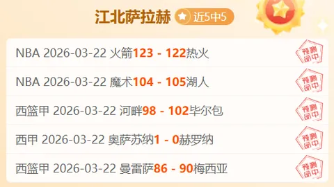 【泰州队奖励风波真相揭晓：官方辟谣，非事实，内情出乎意料】