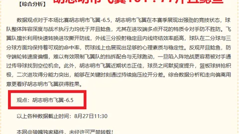 免费解锁大彩票平台：粉丝狂热追捧的攻略