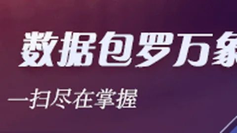 国足生死战在即仅剩3分险关，数据看涨，逆袭希望就在眼前