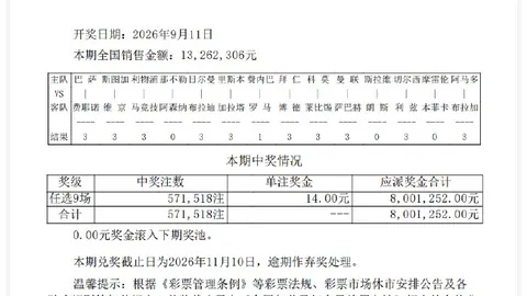 电竞战队集结备战，世界赛目标明确